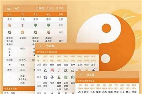 八字 生孩子|八字怎么看什么时候生孩子